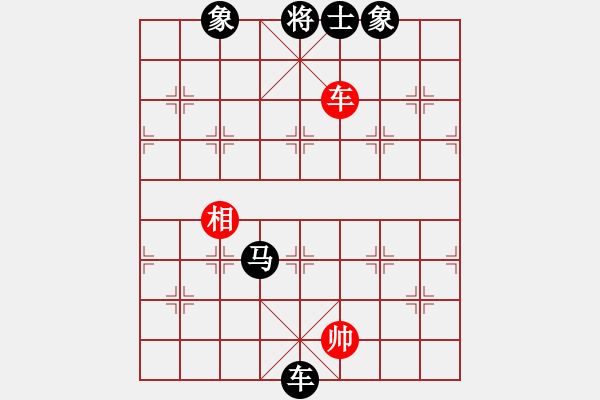 象棋棋譜圖片：南岳看山(9星)-負(fù)-新一代測試(9星) 打破定式平衡的復(fù)雜下法 - 步數(shù)：210 