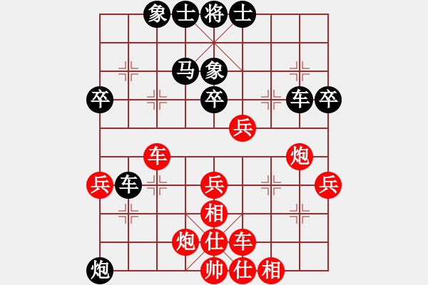 象棋棋譜圖片：南岳看山(9星)-負(fù)-新一代測試(9星) 打破定式平衡的復(fù)雜下法 - 步數(shù)：40 