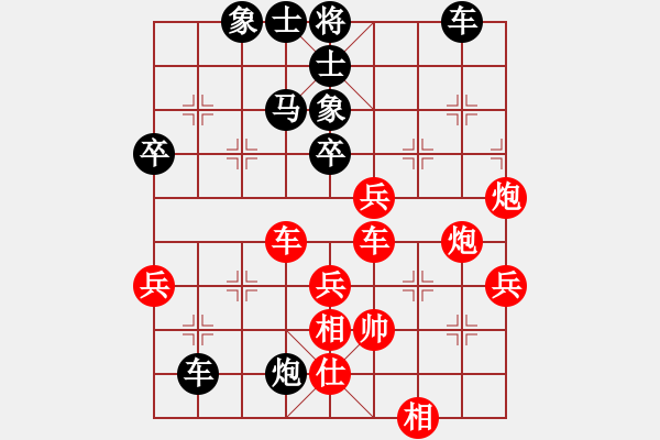 象棋棋譜圖片：南岳看山(9星)-負(fù)-新一代測試(9星) 打破定式平衡的復(fù)雜下法 - 步數(shù)：60 