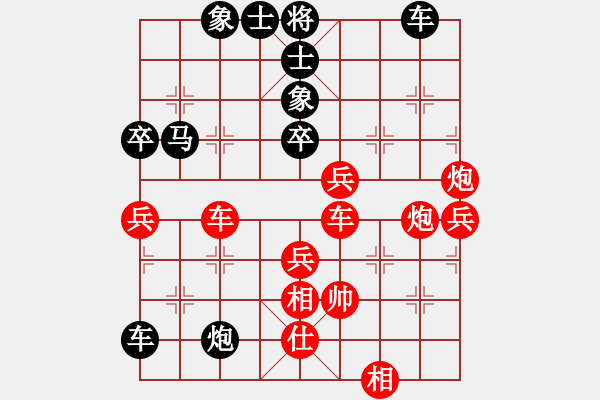 象棋棋譜圖片：南岳看山(9星)-負(fù)-新一代測試(9星) 打破定式平衡的復(fù)雜下法 - 步數(shù)：70 