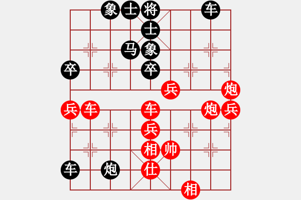 象棋棋譜圖片：南岳看山(9星)-負(fù)-新一代測試(9星) 打破定式平衡的復(fù)雜下法 - 步數(shù)：80 