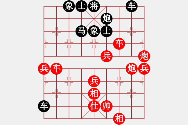 象棋棋譜圖片：南岳看山(9星)-負(fù)-新一代測試(9星) 打破定式平衡的復(fù)雜下法 - 步數(shù)：90 