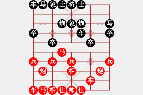 象棋棋譜圖片：877局 A11- 順相局-程普(1700) 先負(fù) 小蟲引擎23層(2734) - 步數(shù)：20 