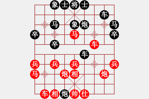 象棋棋譜圖片：877局 A11- 順相局-程普(1700) 先負(fù) 小蟲引擎23層(2734) - 步數(shù)：30 