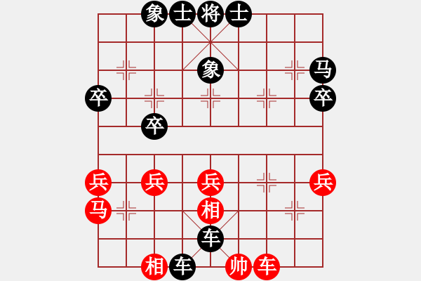 象棋棋譜圖片：877局 A11- 順相局-程普(1700) 先負(fù) 小蟲引擎23層(2734) - 步數(shù)：54 