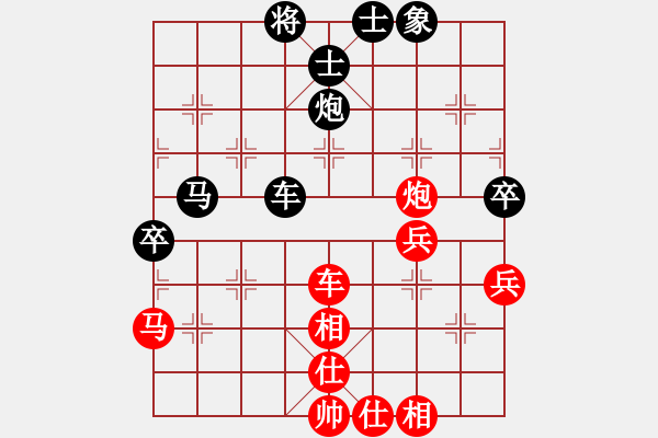 象棋棋譜圖片：快棋-華山論劍-第一關(guān)-2012-11-17 中象小龍女(無極)-和-司令商業(yè)庫(北斗) - 步數(shù)：70 