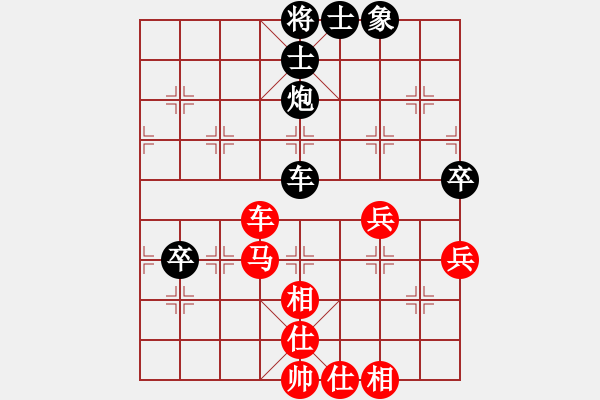 象棋棋譜圖片：快棋-華山論劍-第一關(guān)-2012-11-17 中象小龍女(無極)-和-司令商業(yè)庫(北斗) - 步數(shù)：80 