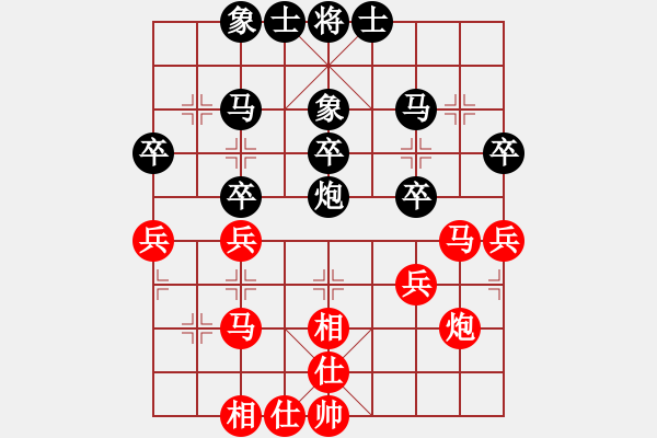 象棋棋譜圖片：布衣對魔刀.pgn - 步數(shù)：30 