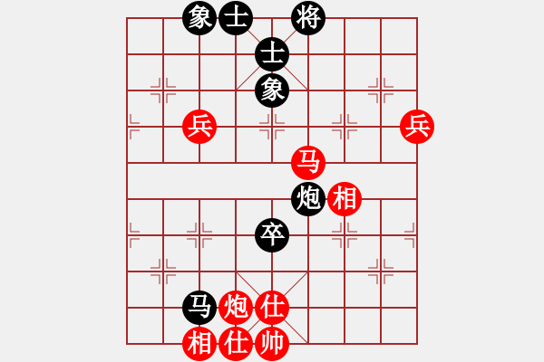 象棋棋譜圖片：布衣對魔刀.pgn - 步數(shù)：80 