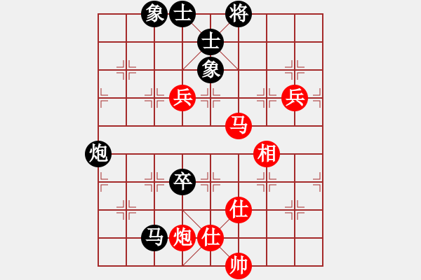 象棋棋譜圖片：布衣對魔刀.pgn - 步數(shù)：90 