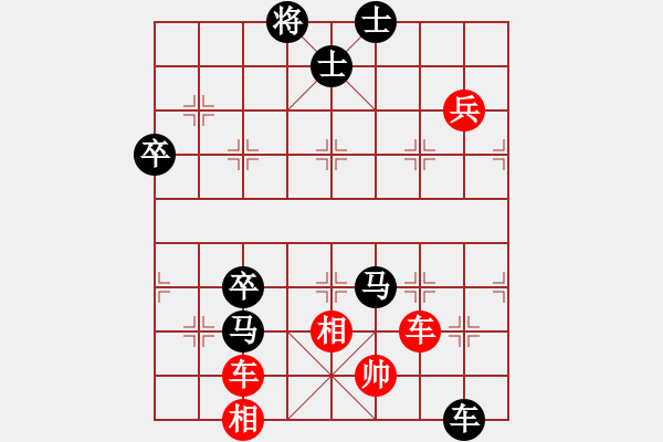 象棋棋谱图片：于幼华 先负 李雪松 - 步数：140 