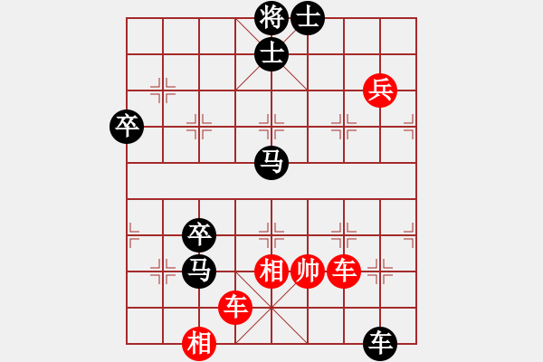 象棋棋谱图片：于幼华 先负 李雪松 - 步数：144 