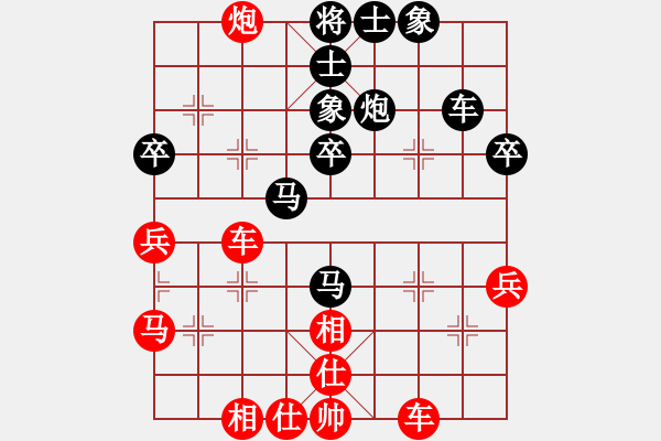 象棋棋譜圖片：于幼華 先負(fù) 李雪松 - 步數(shù)：40 