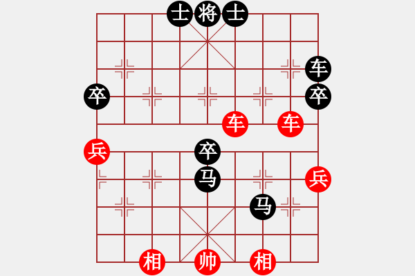 象棋棋譜圖片：于幼華 先負(fù) 李雪松 - 步數(shù)：80 