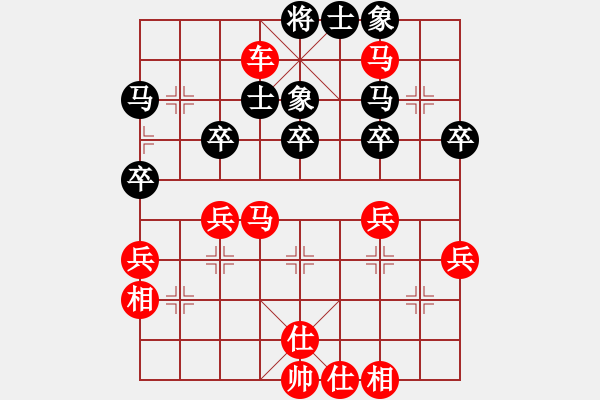 象棋棋譜圖片：列手炮聚會(huì)快樂 - 步數(shù)：43 