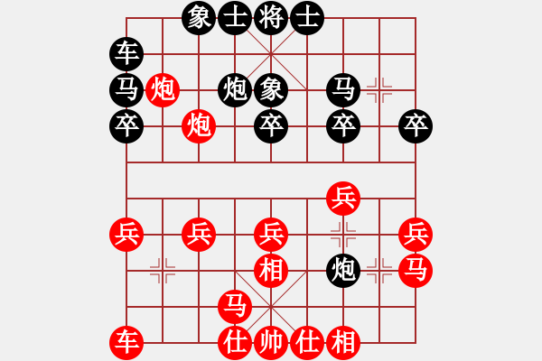 象棋棋谱图片：王林蒙(3段)-胜-毛头(2段) - 步数：20 