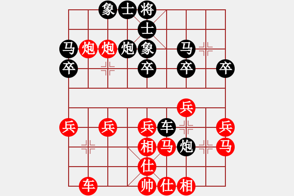 象棋棋谱图片：王林蒙(3段)-胜-毛头(2段) - 步数：30 