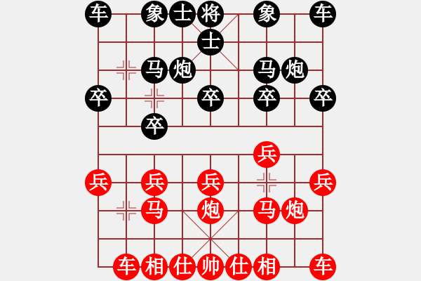 象棋棋譜圖片：熱血盟●溫柔一刀[紅] -VS- 夢(mèng)幻喵兒1982[黑] - 步數(shù)：10 