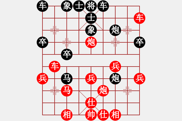 象棋棋譜圖片：熱血盟●溫柔一刀[紅] -VS- 夢(mèng)幻喵兒1982[黑] - 步數(shù)：30 