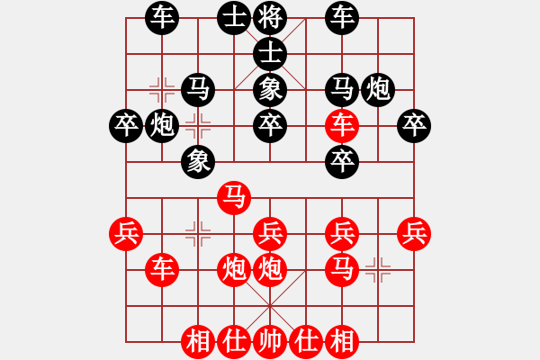 象棋棋谱图片：美国 黎英豪 胜 美国 梅俊海 - 步数：30 