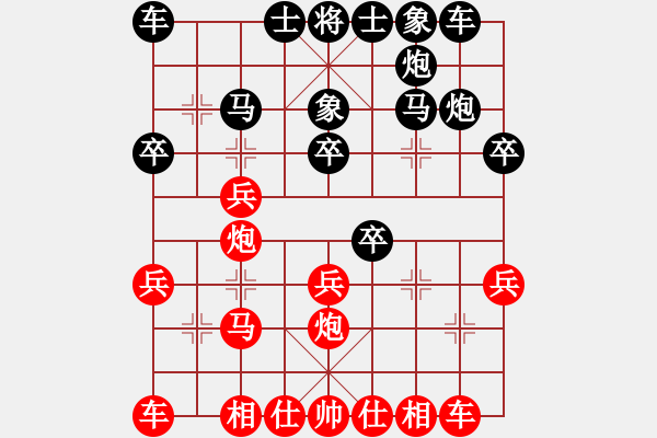 象棋棋谱图片：徐天红 先和 王瑞祥 - 步数：20 