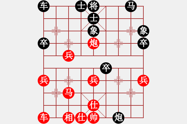 象棋棋谱图片：徐天红 先和 王瑞祥 - 步数：30 