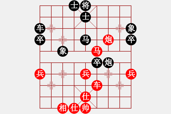 象棋棋谱图片：徐天红 先和 王瑞祥 - 步数：40 