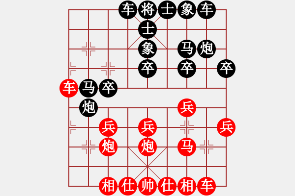 象棋棋譜圖片：五七炮三兵攻屏風(fēng)馬2 - 步數(shù)：20 