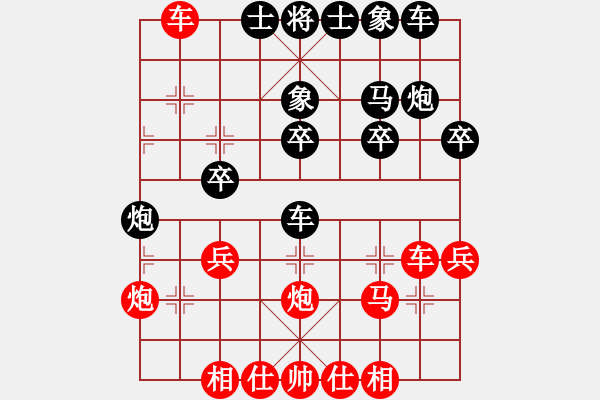 象棋棋譜圖片：五七炮三兵攻屏風(fēng)馬2 - 步數(shù)：30 