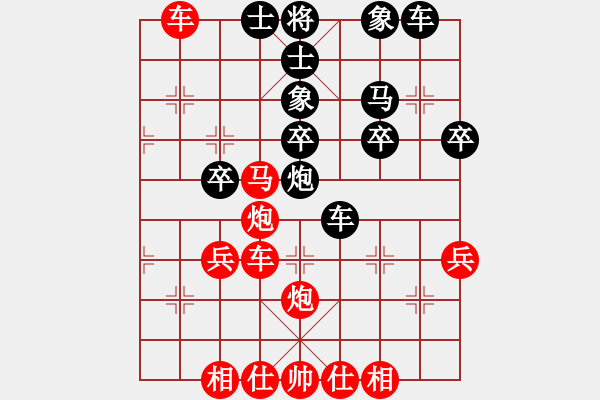 象棋棋譜圖片：五七炮三兵攻屏風(fēng)馬2 - 步數(shù)：40 