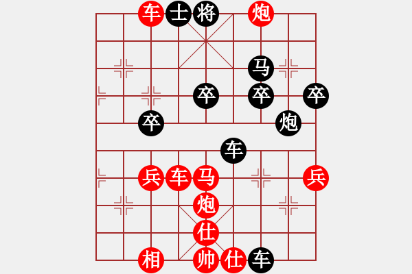 象棋棋譜圖片：五七炮三兵攻屏風(fēng)馬2 - 步數(shù)：50 