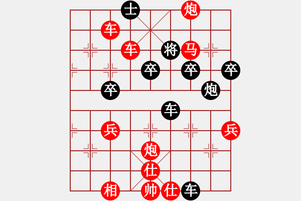 象棋棋譜圖片：五七炮三兵攻屏風(fēng)馬2 - 步數(shù)：57 