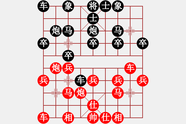 象棋棋谱图片：詹敏珠 先和 林嘉欣 - 步数：20 