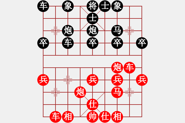 象棋棋谱图片：詹敏珠 先和 林嘉欣 - 步数：30 