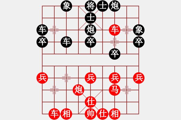象棋棋谱图片：詹敏珠 先和 林嘉欣 - 步数：40 