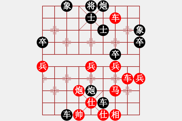 象棋棋谱图片：詹敏珠 先和 林嘉欣 - 步数：60 