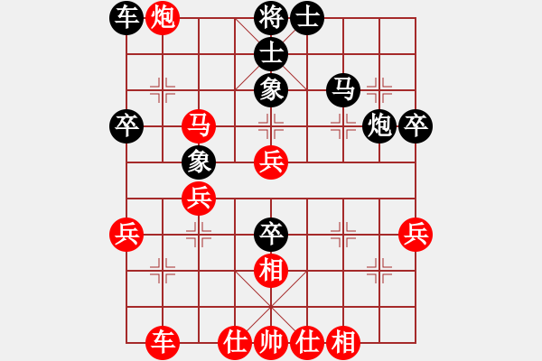 象棋棋譜圖片：whbf0101101[紅] -VS- 棋皇大佬[黑] - 步數(shù)：40 