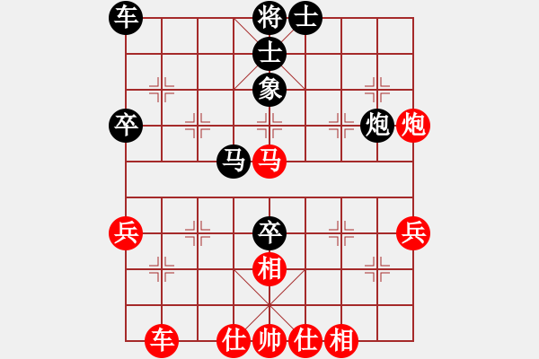 象棋棋譜圖片：whbf0101101[紅] -VS- 棋皇大佬[黑] - 步數(shù)：50 