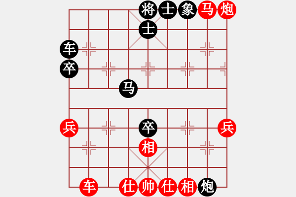 象棋棋譜圖片：whbf0101101[紅] -VS- 棋皇大佬[黑] - 步數(shù)：57 