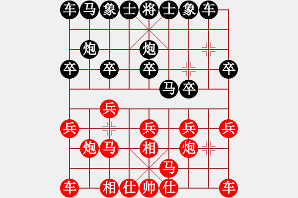 象棋棋譜圖片：葉新佑 負 昆侖E47 對兵轉(zhuǎn)兵底炮對右中炮 - 步數(shù)：10 