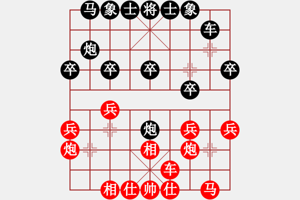 象棋棋譜圖片：葉新佑 負 昆侖E47 對兵轉(zhuǎn)兵底炮對右中炮 - 步數(shù)：22 