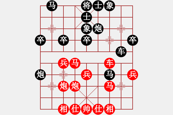 象棋棋譜圖片：大師群-步歌VS大師群樺(2013-6-22) - 步數(shù)：30 