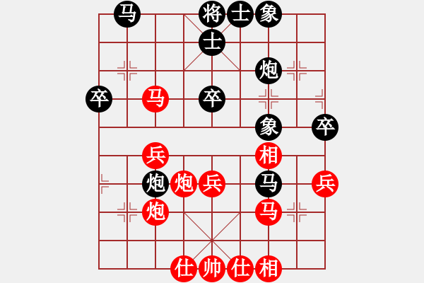 象棋棋譜圖片：大師群-步歌VS大師群樺(2013-6-22) - 步數(shù)：40 