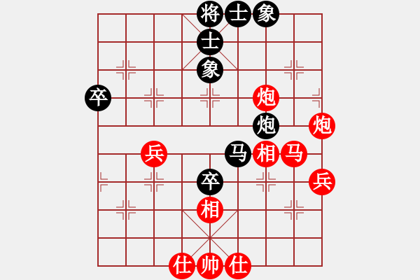 象棋棋譜圖片：大師群-步歌VS大師群樺(2013-6-22) - 步數(shù)：60 