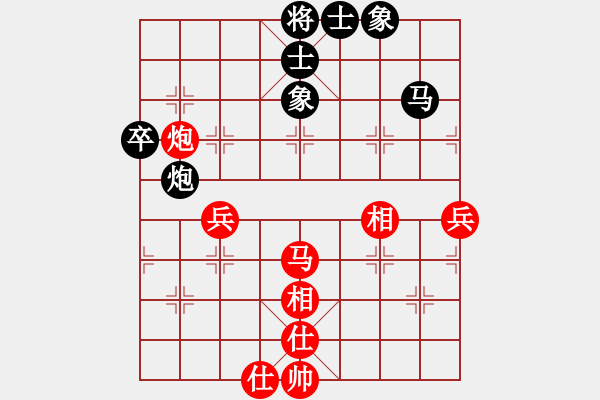 象棋棋譜圖片：大師群-步歌VS大師群樺(2013-6-22) - 步數(shù)：70 