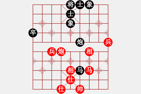 象棋棋譜圖片：大師群-步歌VS大師群樺(2013-6-22) - 步數(shù)：80 