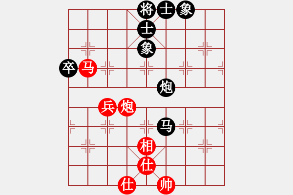 象棋棋譜圖片：大師群-步歌VS大師群樺(2013-6-22) - 步數(shù)：90 