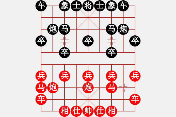 象棋棋譜圖片：鬼王出山(電神)-負-豬頭天師(風魔) - 步數(shù)：10 