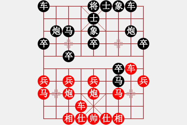 象棋棋譜圖片：鬼王出山(電神)-負-豬頭天師(風魔) - 步數(shù)：20 