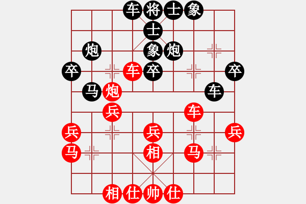 象棋棋譜圖片：鬼王出山(電神)-負-豬頭天師(風魔) - 步數(shù)：30 